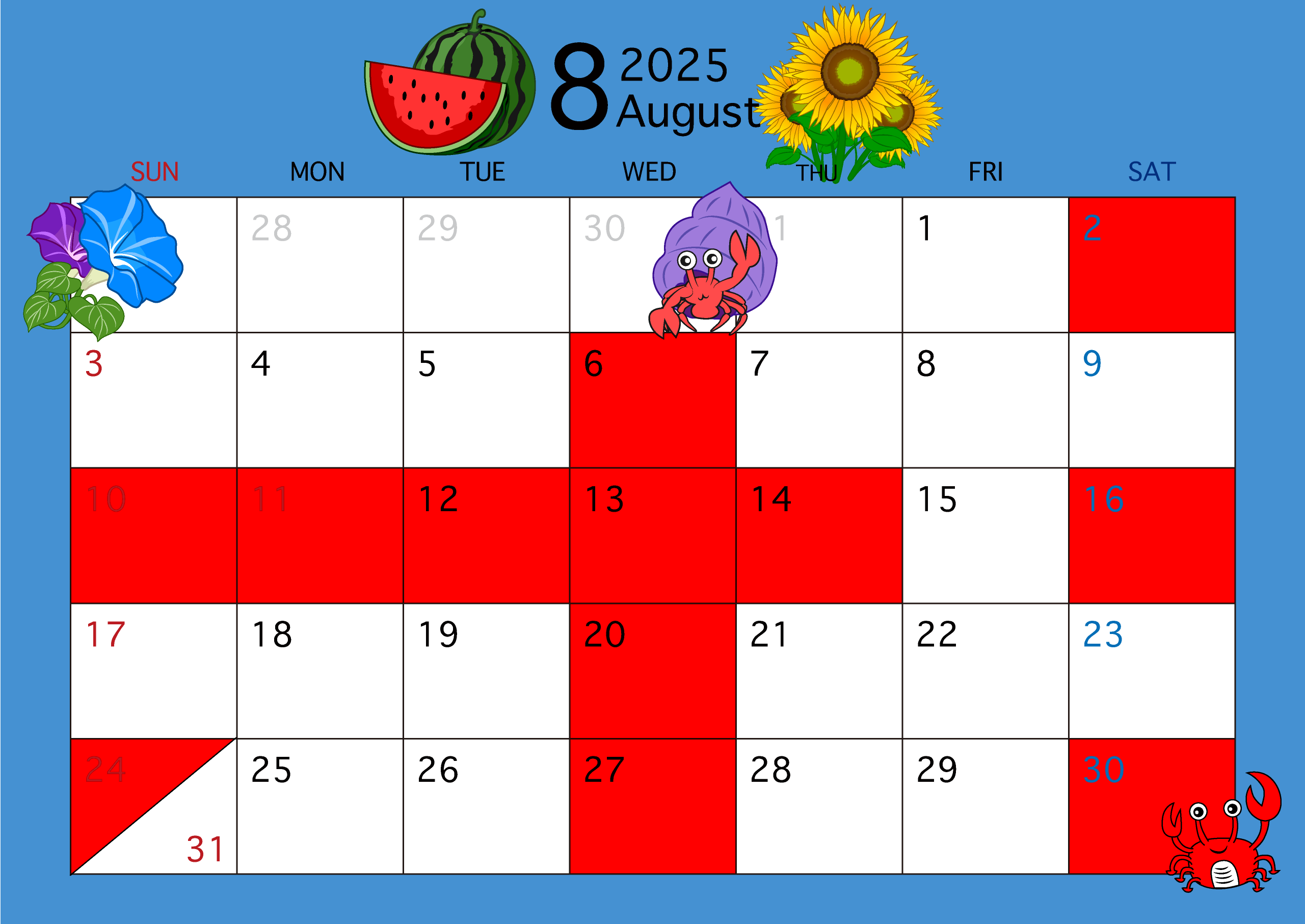 2025年8月