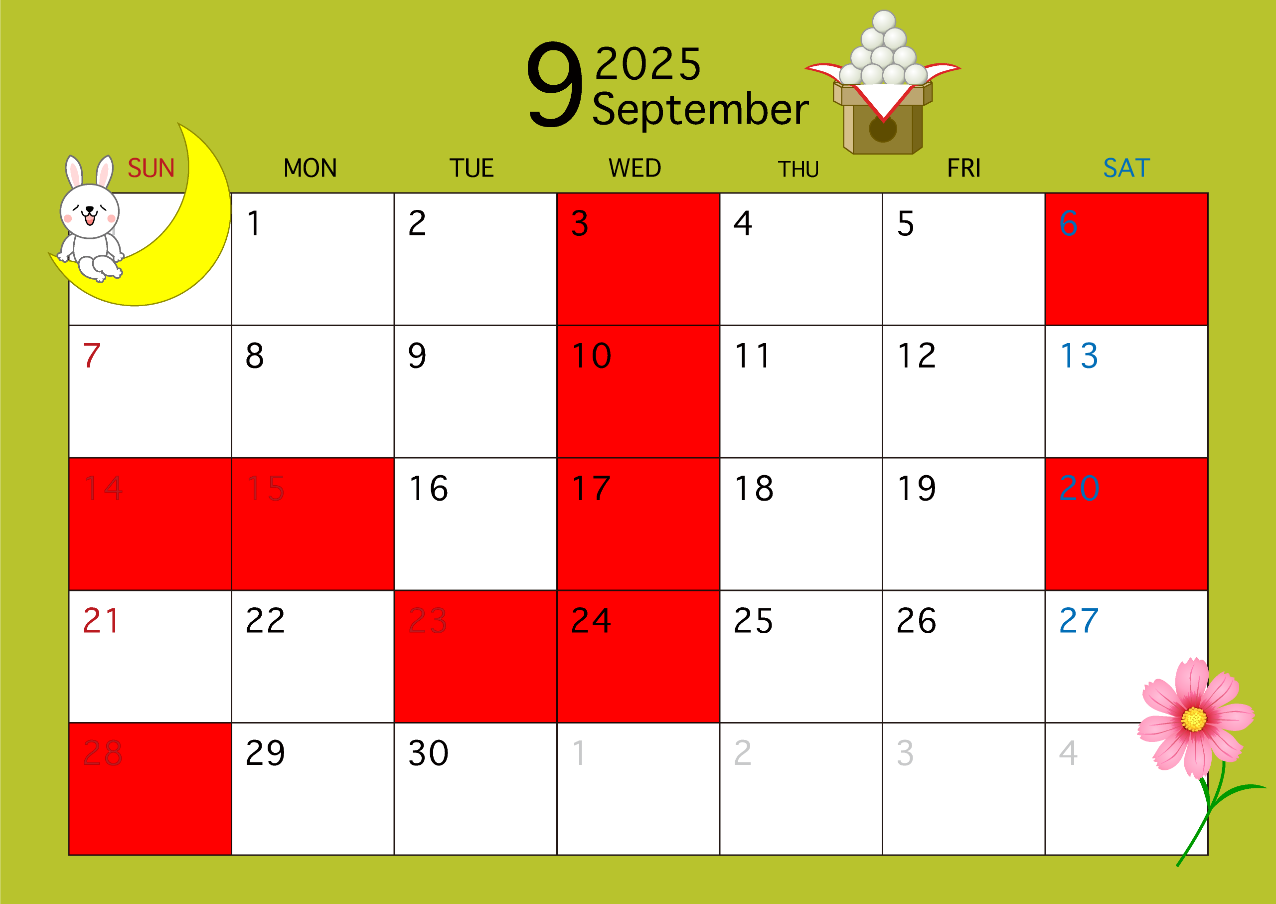 2025年9月