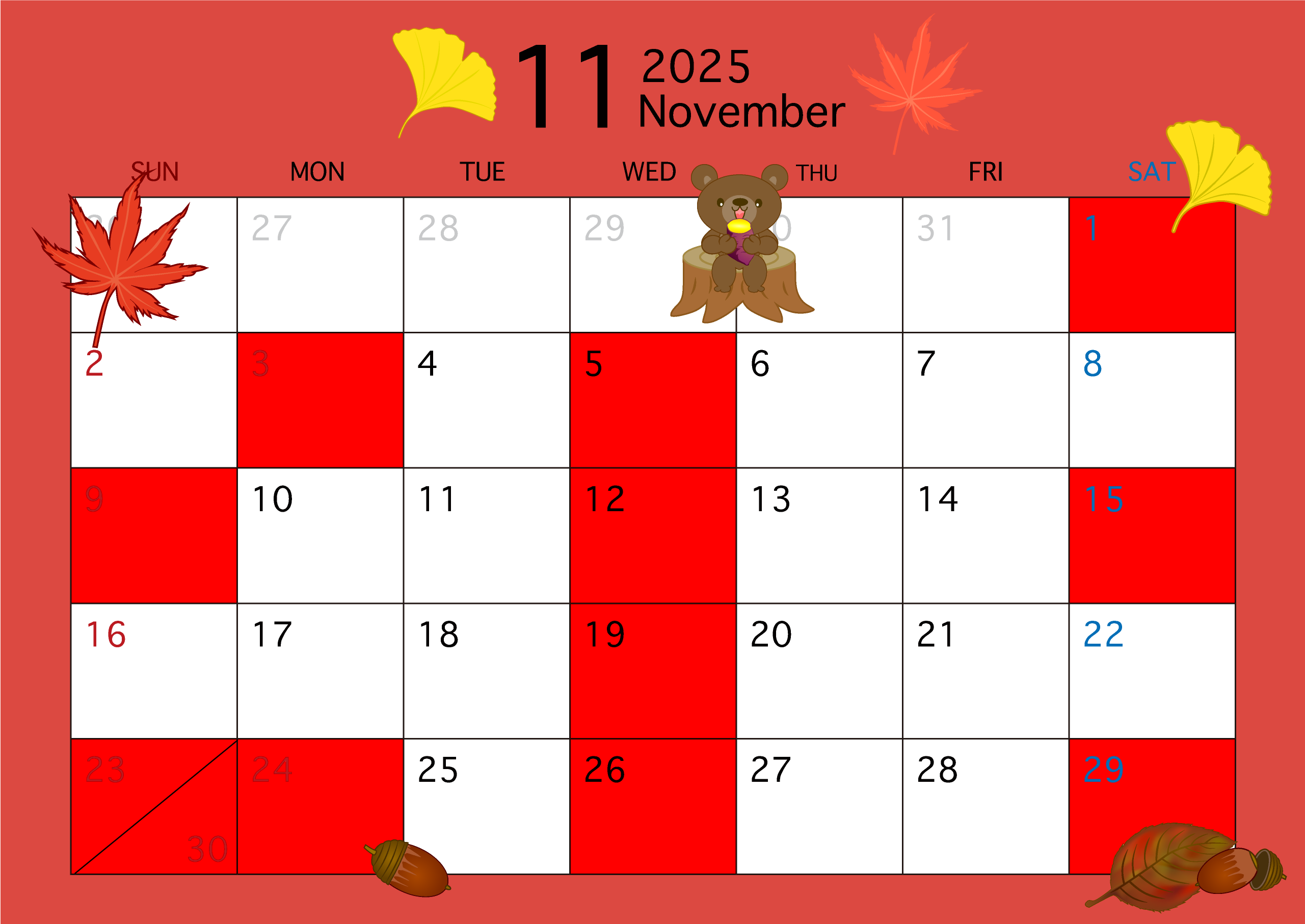 2025年11月